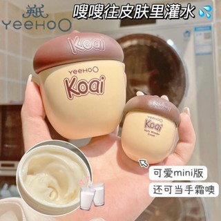 🔥臺灣出貨🔥英氏堅果麵霜兒童麵霜保濕霜潤膚乳身體乳兒童身體乳液 敏感肌 異膚 全膚