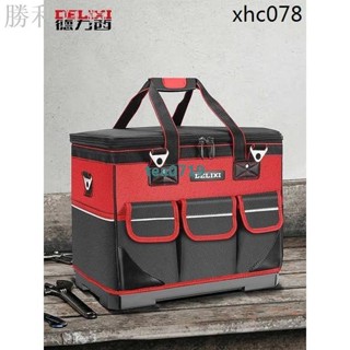 德力西工具包結實耐用電工專用多功能維修帆布工具袋加厚大收納包