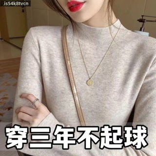 熱賣免運🌈西裝內搭中高領 女打底衫秋冬 洋氣針織上衣 春秋新款毛衣超軟