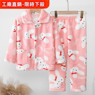 秋冬兒童睡衣女童套裝寶寶加絨加厚珊瑚絨法蘭絨居家服休閑服保暖