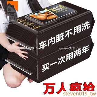 🔥好物推薦🔥【抖音爆款】汽車內飾清潔濕巾吸油皮革去汙養護大包擦車神器濕巾165