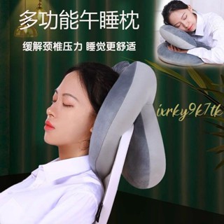 趴枕🎈 折疊抱枕睡覺多功能午睡神器午睡趴枕學生辦公室睡覺神器便攜枕頭