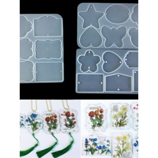 ♠6931♠滴膠diy手工矽膠模具雙孔吊墜掛牌鑰匙扣製作工具材料模型樹脂膠