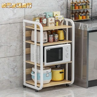🔷優恩生活商行🔷廚房置物架 廚房收納 置物層架 角鋼置物架 廚房收納架 收納架 置物架 收納櫃 層架 鐵架 廚房櫃