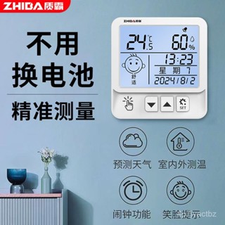 💯【桃園出貨】💯🔥電子式溫濕度計 電子溫度計 數位溫濕度計 溫度 濕度計 鬧鐘 溫濕度一機掌控 站立與壁掛 VQUI