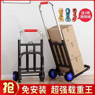 臺灣嚴選小拉車折疊家用搬運拖車購物買菜擺攤手推車神器輕便攜行李拉貨車