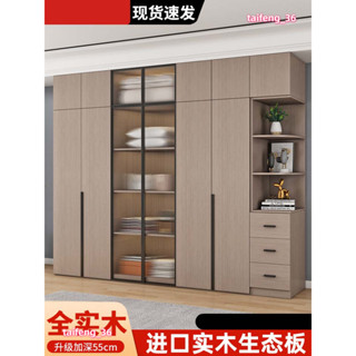 可議價※工廠銷售輕奢ins可定製衣櫃家用臥室玻璃門實木現☆※ 代簡約橡木色梳妝臺定製組合收納大衣櫥→代客組裝