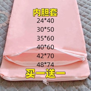 桃園快速🚚家用枕芯內膽套內一對枕套枕頭芯內襯拉鏈純手工尺寸任選支援定製