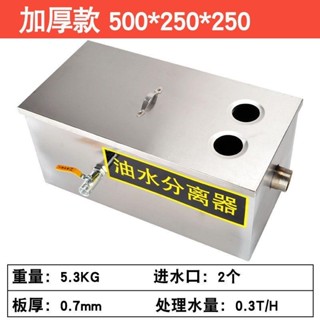 不銹鋼油水分離器過濾器隔油池商用小型廚房飯店餐飲處理器精工製