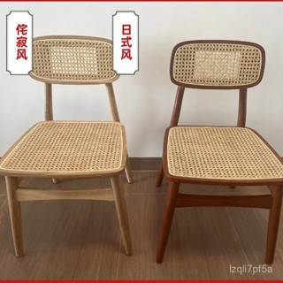 【北歐#經典】進口白蠟木北歐實木籐編椅接待椅奶茶店咖啡廳家用餐椅實木藤編椅簡約家用桌椅子 ins複古椅靠背休閒餐椅
