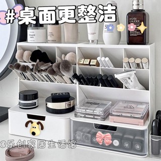 🎈免運 收納韓國SYSMAX多功能桌面收納盒儲物盒筆筒文具雜物化妝品收納整