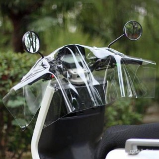 現時特賣加厚電動車儀錶盤遮雨罩中控防雨電瓶車車頭罩防水罩電動車防雨罩 車頭防雨罩 透明 電動車 中控防雨罩 機車車罩