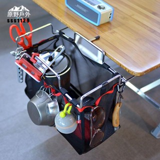 原野戶外運動 戶外露營 三角桌面置物架 野外垃圾桶 可折疊 垃圾架塑料袋支架 收納架