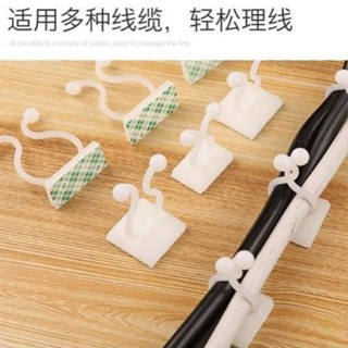 臺灣免運🈺 固定器 理線器免釘電線固定器無痕走線夾網線卡扣自粘貼綠蘿墻面固定器