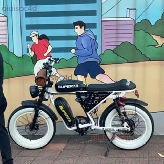 《支援貨到付款》工廠直銷super73電動自行車免掛牌 電動腳踏車 電動輔助自行車 電動自行車 電輔車 110v電動自