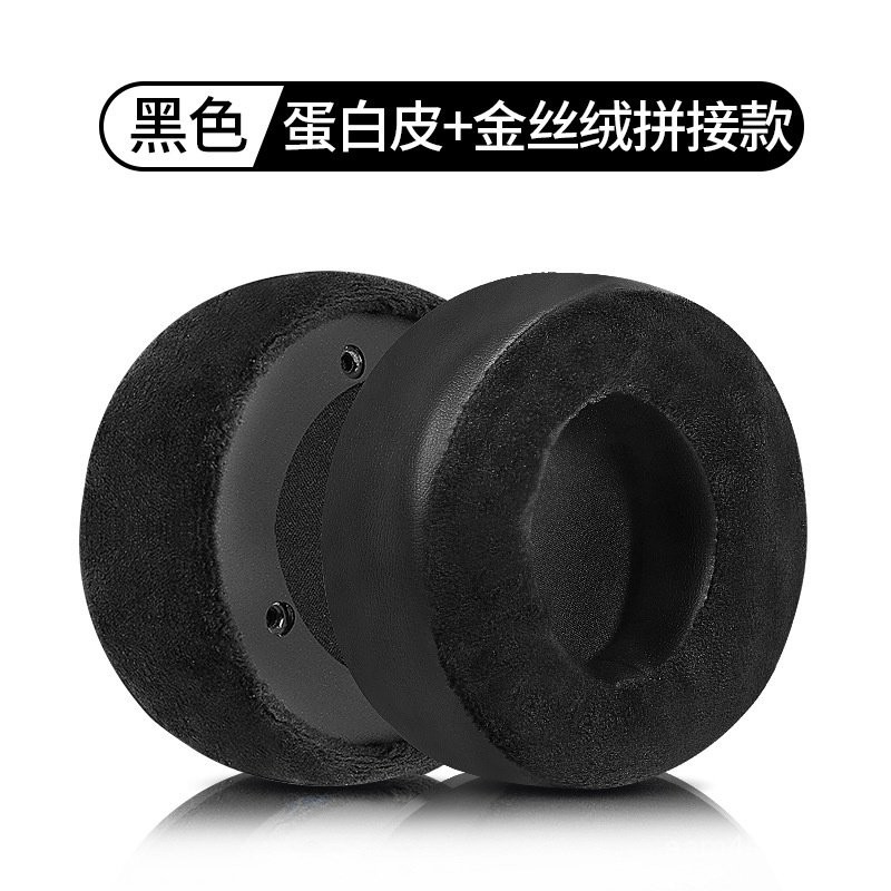 （熱銷）適用飛利浦X2HR耳罩 X1耳罩 X1S耳罩 X2耳罩 x3耳罩 小羊皮耳罩 頭戴式耳機替換配件 DWVD
