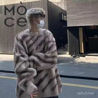 ✨優選大碼✨毛衣男MOCE美拉德穿搭斑馬紋貂絨毛衣男秋冬季痞帥高階感設計保暖針織衫