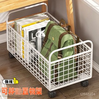 🔥免運開統編🔥桌下置物架檔案架 辦公桌收納櫃 辦公文具用品收納架 桌下書架書包 書本收納盒 包包收納箱 滑輪收納盒