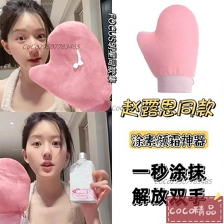 臺灣發貨 熱賣【塗水乳手套】塗身體乳手套抹油快速按摩身體油乳液植絨手套神器