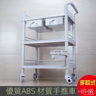 【免運/含稅】 標準型三層工作推車 工具車 團膳車 送餐車 手推車 房務車 推車 清潔工作推車 三層推車
