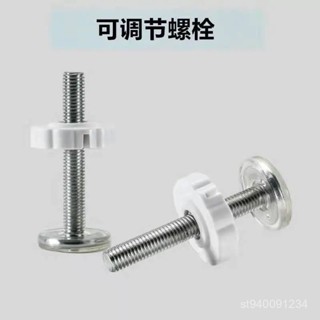 ⚡在臺24Н⚡門欄用平麵頂螺栓卡槽嬰兒樓梯護欄兒童安全圍欄防護欄桿配件 OBD3