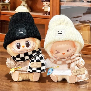 💕莉莎手作坊💕17cm二代拉布布坐坐派對labubu秋冬季娃衣毛衣套裝玩偶公仔衣服穿