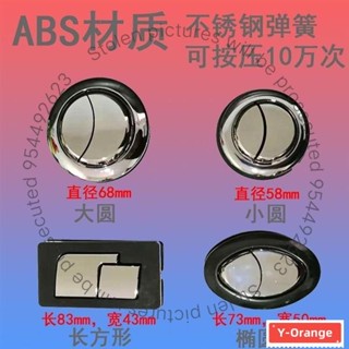 限時低價}馬桶水箱蓋配件坐便器按鈕橢圓形馬桶衝水按鍵馬桶雙開關按鍵方形 水箱圓形雙按鈕鍵 坐便器沖水按鈕 坐便器按鈕鍵