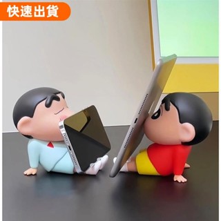 免運❣手機支架 公仔 手辦模型 桌面擺件 禮物