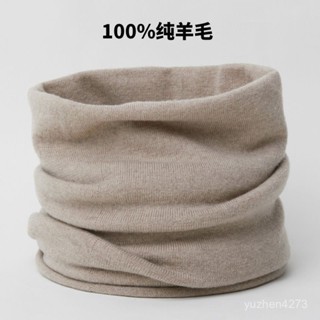 🔥新品熱賣🔥100%羊毛圍脖女冬加厚保暖護頸脖套男秋冬季純色針織套頭圍巾防寒 30IG