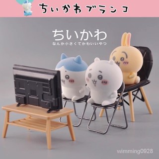 【臺灣熱賣】吉伊卡哇手辦模型 Chiikawa自嘲熊 Nagano自我吐槽可愛公仔 烏薩奇植絨公仔 可愛擺件 動漫卡通