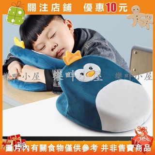【樂畔小屋】午睡枕 兒午睡枕 趴睡枕 枕頭 兒枕 午睡 兒午睡墊 午睡枕趴睡枕 午安趴枕 枕頭 午安#0625_1117
