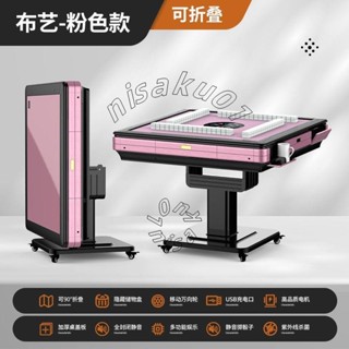 熱銷 麻將機全自動家用折疊麻將桌餐桌兩用電動靜音麻將機可折疊可移動