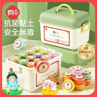 兒童黏土玩具 幼稚園彩泥粘土手工泥 兒童黏土工具 冰淇淋彩泥 麵條機 輕黏土 兒童紙黏土 捏塑 黏土套裝 童安全無毒 益