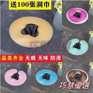 🥇桃園出貨🥇美容矽膠趴枕 矽膠墊 趴趴枕 SPA矽膠枕頭 美容枕矽膠俯枕 美容院墊臉枕 包美容床趴枕 SPA矽膠枕