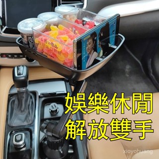 車載杯架位餐盤 託盤汽車水杯位飲料咖啡食品 車用餐桌 兒童餐桌 汽車餐桌 水杯架 餐盤託盤 一分二水杯架 車用擴充杯架