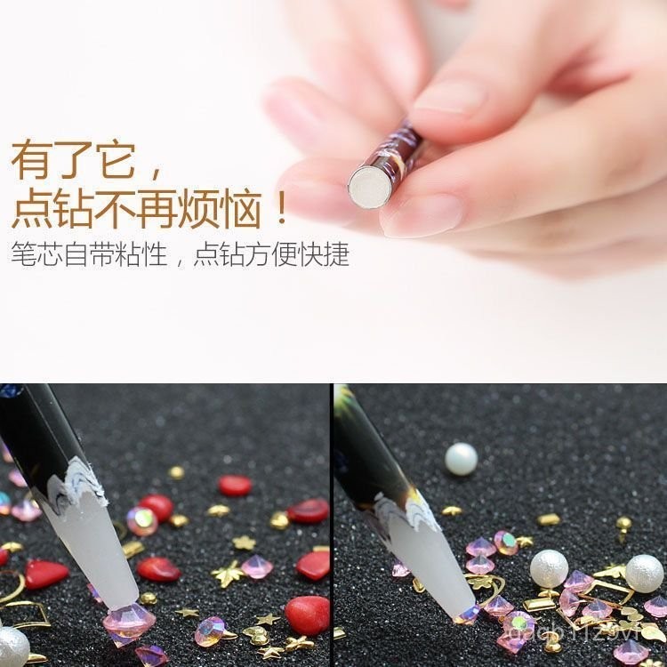 【桃園出貨】美甲粘鑽蠟筆點鑽筆鑲鑽筆小鑽飾品有粘性鉛筆工具吸鑽指甲取08