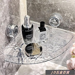 ✨JD✨浴室置物架 轉角置物架 三角置物架 衛浴收納架浴室吸盤置物架免打孔衛生間厠所洗漱臺墻上壁掛洗澡間三角收納架