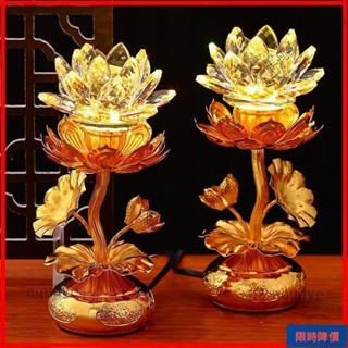 wyG灬水晶蓮花燈 佛燈 神明燈 公媽燈 LED七彩燈 財神燈 祖先燈 供佛燈 長明燈 招財燈 財位燈 佛前燈 光明燈