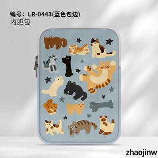 【臺灣出貨】筆電包15.6吋韓國電腦包ipad平板包電腦收納包保護套VISION可愛卡通筆電包內膽包