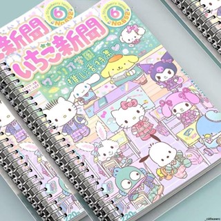 產品保障💘三麗鷗筆記本超厚hellokitty本子a5可拆卸活頁本高顏值玉桂狗
