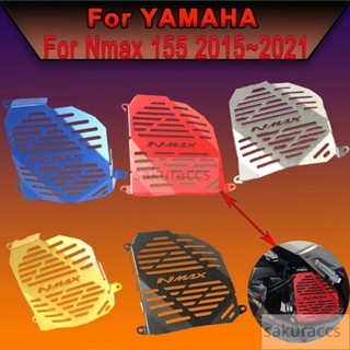 臺灣熱銷 【鋁合金】適用於雅馬哈 NMAX 155 125 NMAX155 機車改裝 水箱網 散熱器 保護罩