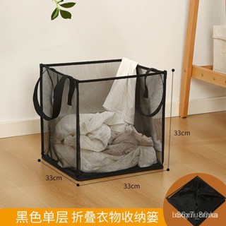 當天出貨-現貨速發-折疊洗衣籃方形大號網格臟衣簍浴室臟衣服收納籃手提衣物臟衣筐