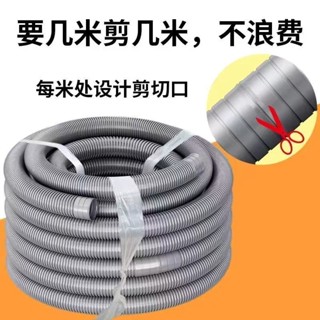 🔥店長推薦🔥通用全自動洗衣機出水管排水管子軟管雙筒洗衣服機下水管洗臉盆管彈性排水管通用排水管排水管出水軟管菜盆下水管