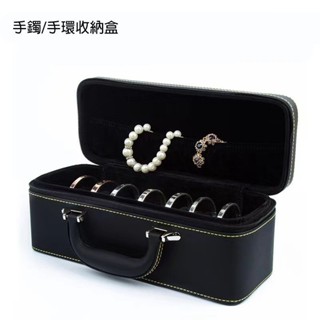 優選好貨 輕奢手鐲箱手鐲收納盒大容量首飾箱翡翠手鐲收藏手環收納箱家用首飾收納手鐲手環首飾飾品收納首飾盒 H KEOO