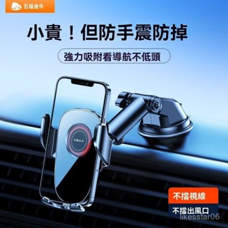[臺灣熱銷]手機車載支架車內橫豎斜出風口專用夾汽車導航掛鉤式 車載支架 車載手機支架 支架 汽車手機架 車用手機架 AA