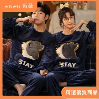 【薇薇】韓妞必備氣質超百搭秋冬季情侶睡衣男珊瑚絨家居服睡衣加肥加厚法蘭絨男女士長袖套裝