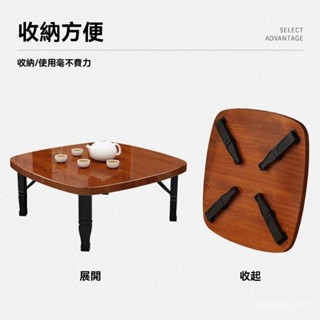 折疊小方桌傢用小桌子簡易吃飯桌炕桌地毯桌 榻榻米床上書桌電腦桌 折疊桌子 三折桌 折疊圓桌 折疊餐桌 圓桌子 傢用小餐桌