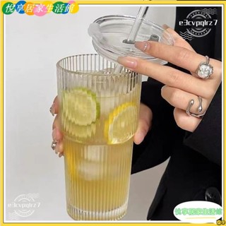 🔥臺灣公司貨低價促銷🔥ins帶蓋吸管杯 豎條紋玻璃杯 600ML 簡約大容量喝水杯 冰咖啡杯 飲品果茶杯 隨身杯 水