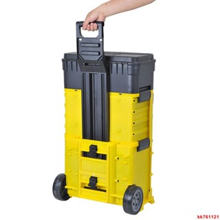 大號家用拉桿工具箱多功能維修汽車塑膠車載加厚整理收納盒收納
