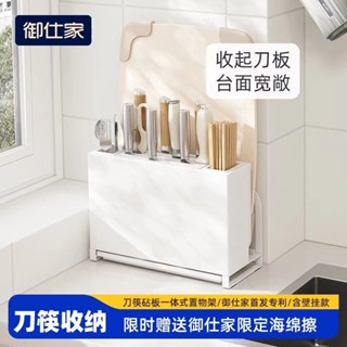 刀具架（251-9）瀝水刀架 廚房置物架 砧板架 菜刀收納 廚房收納架 菜板架 瀝水 瀝水架 刀具收納架 刀架 菜刀架